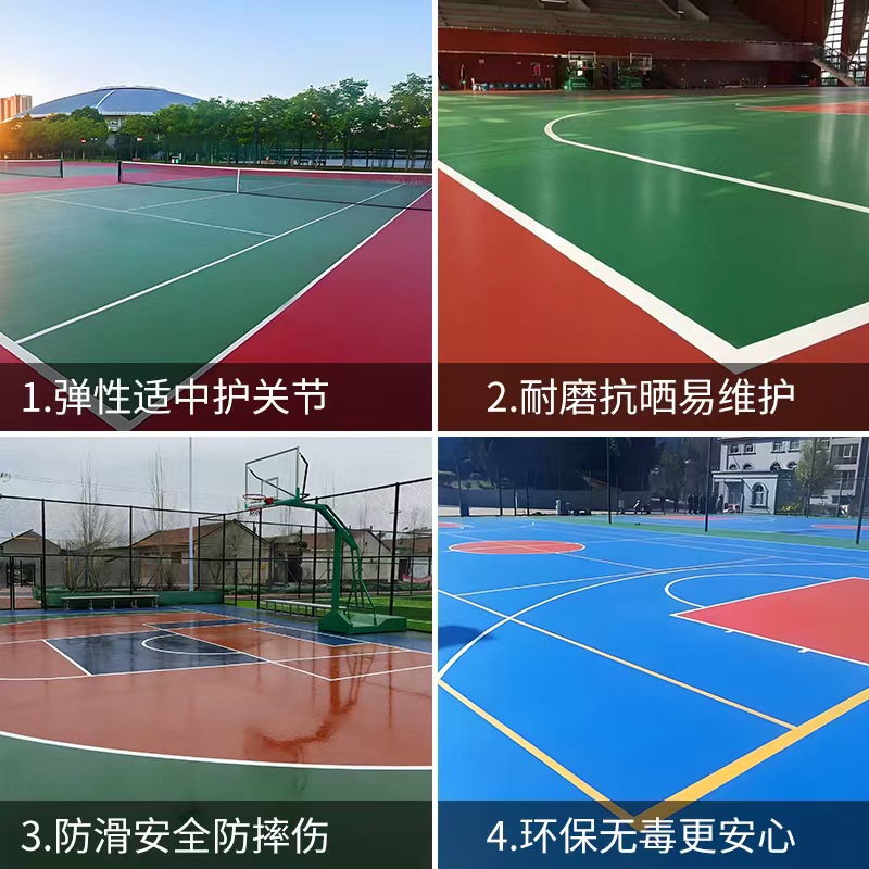 北京人造草坪塑胶篮球场 - 排名